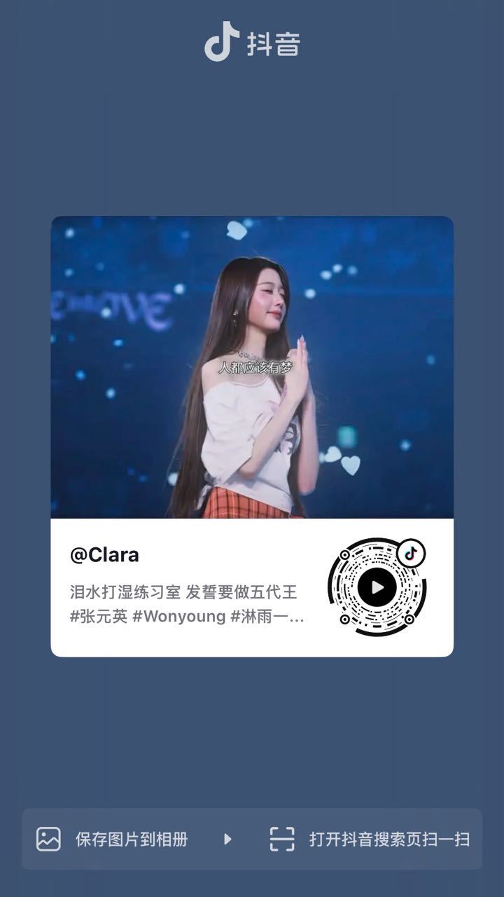 【宝宝们可以来加热一下这个视频 剪的真的很好！】 