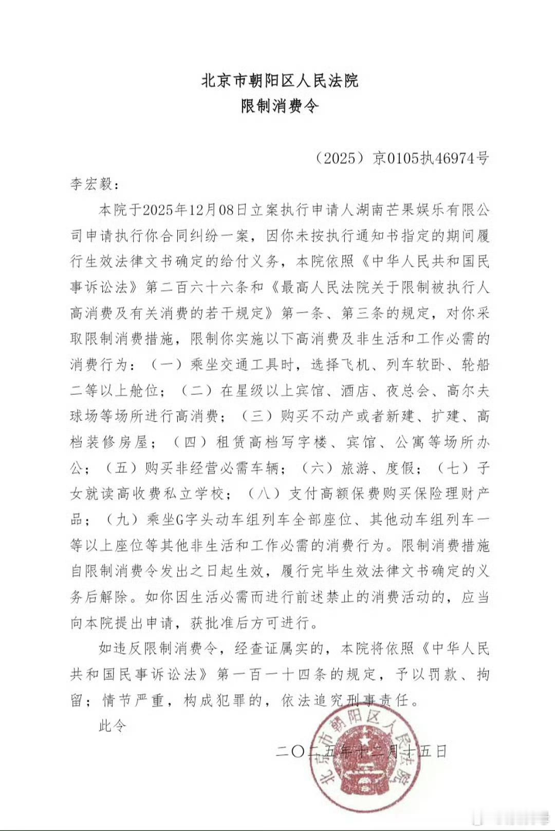 一千多万……心疼他。也算是演了很多大戏了还没有这点钱吗？不行给交上呢，别影响拍戏