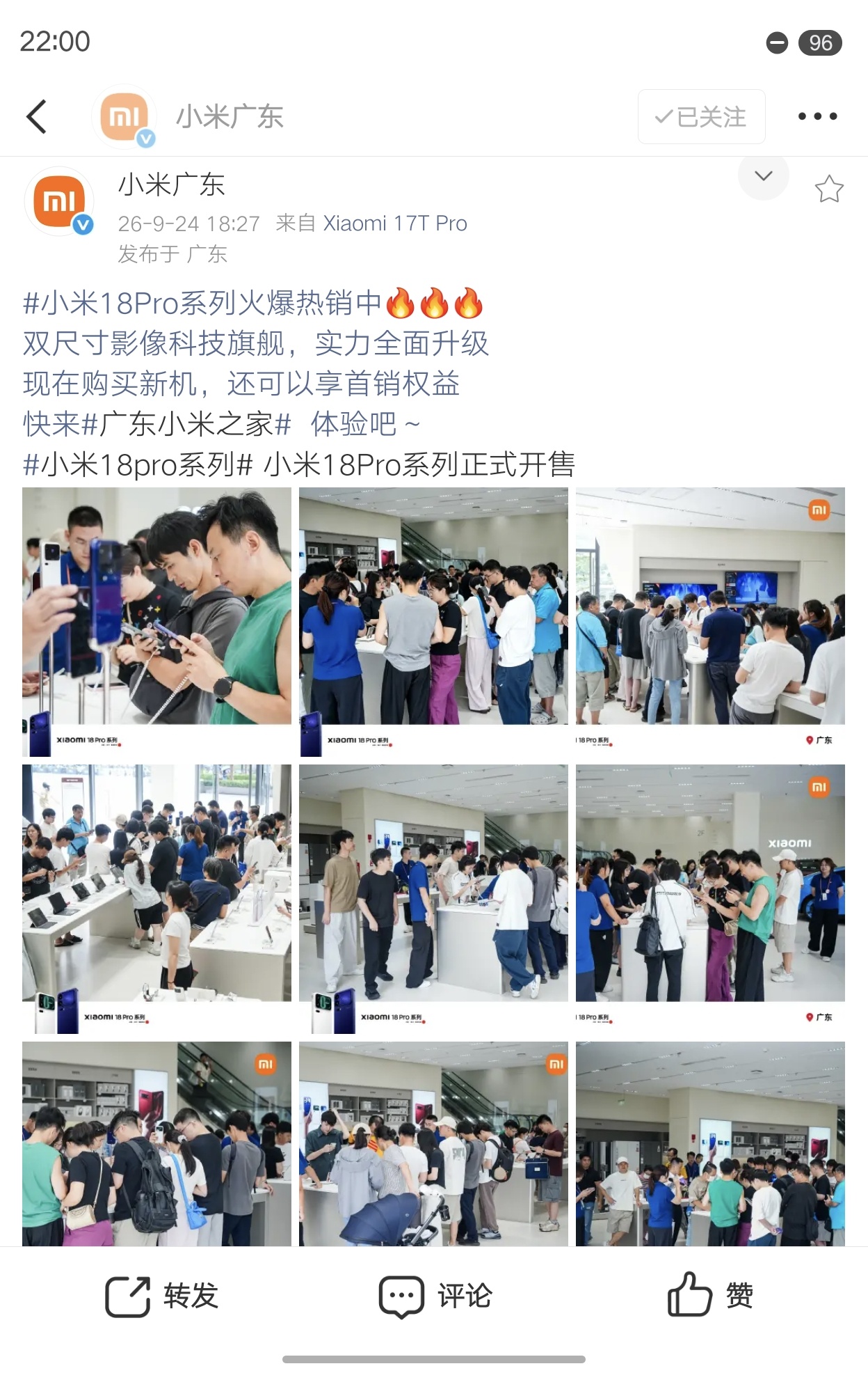 今年这个大环境下，小米 18 Pro 线下还这么多人，有点出乎意料。很多人都为了