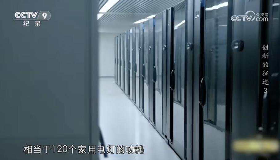 一颗GPU=120个灯泡？AI真的是在“喝电如水”

最近在刷央视纪录片《创新的