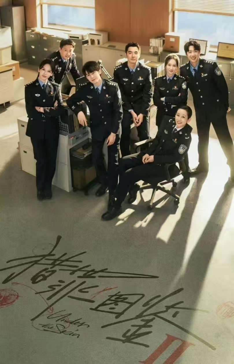 猎罪图鉴稳定的爆款ip猎罪图鉴一个稳定的爆款ip 猎罪图鉴战绩有目共睹 