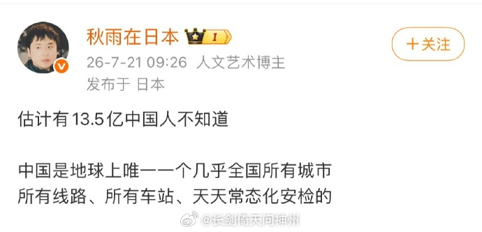 很多日本狗不愿意承认，日本是全世界唯一一个在地铁释放毒气，毒死毒伤几千人的国家 