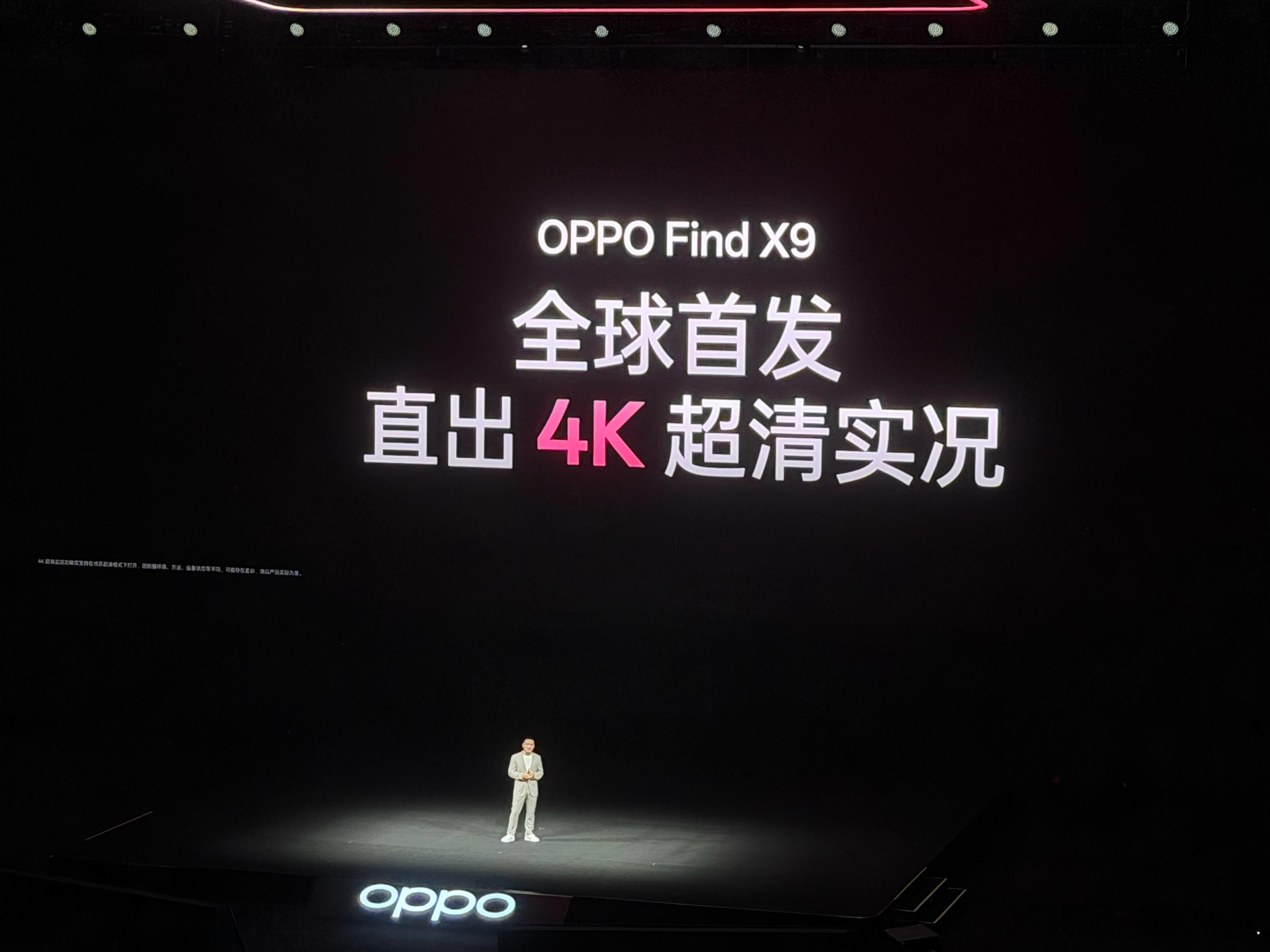 OPPO Find X9 这次解决了动态照片的画质问题，清晰度提升至 4 倍，一