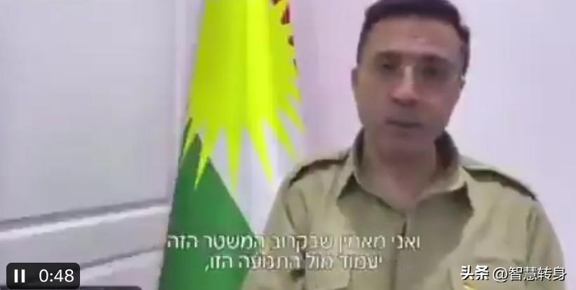 伊拉克库尔德武装力量进入伊朗协助伊朗库尔德武装对抗伊朗政府
洲哥讲时事 当地时间