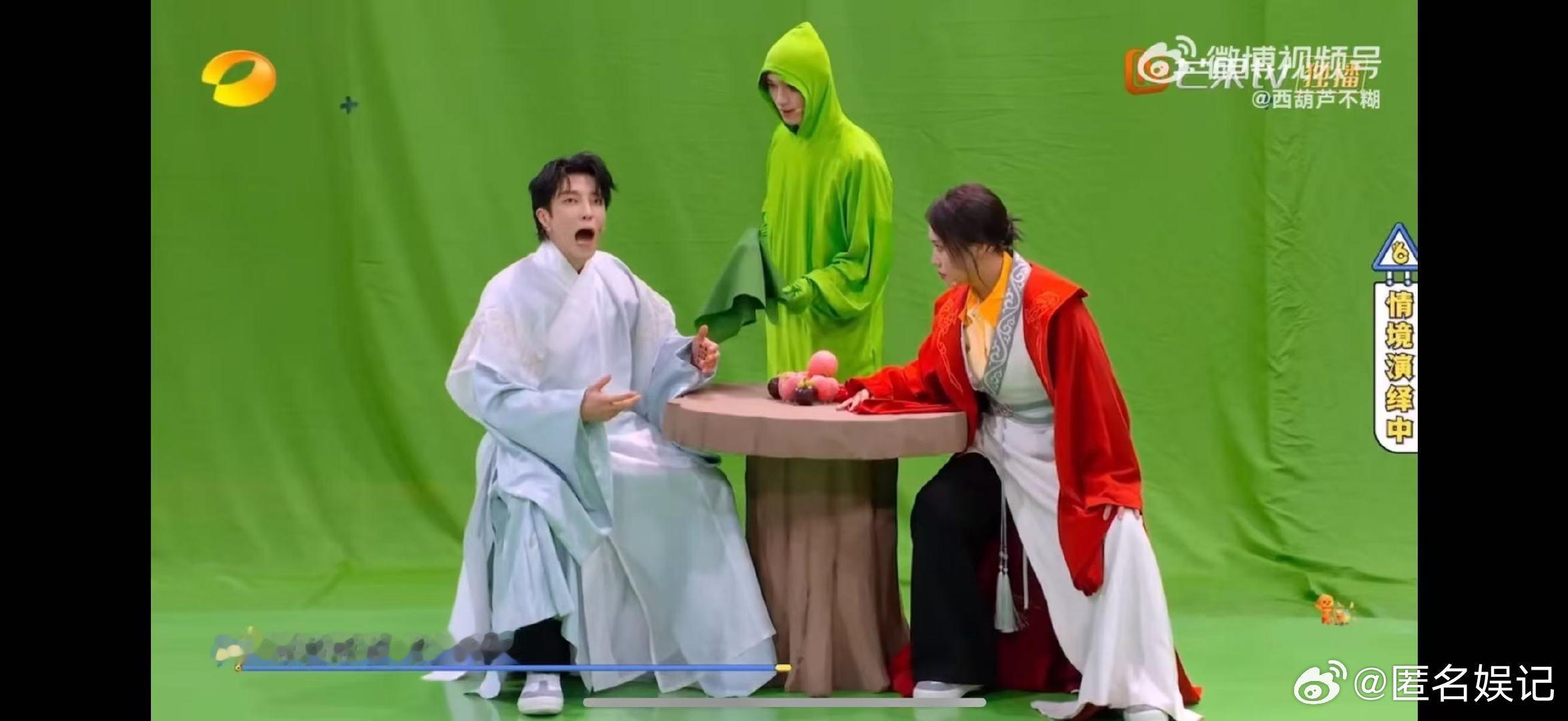 你好星期六开出丁程鑫隐藏款你好星期六《你好星期六》太敢玩了！丁程鑫绿幕小剧场，直