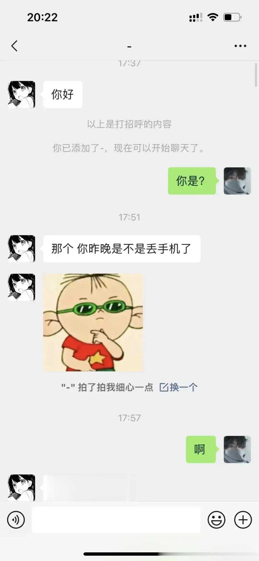 转载 家人们谁懂啊！！！丢失了三个多月的手机失而复得了！原因是这样的，三个月前我