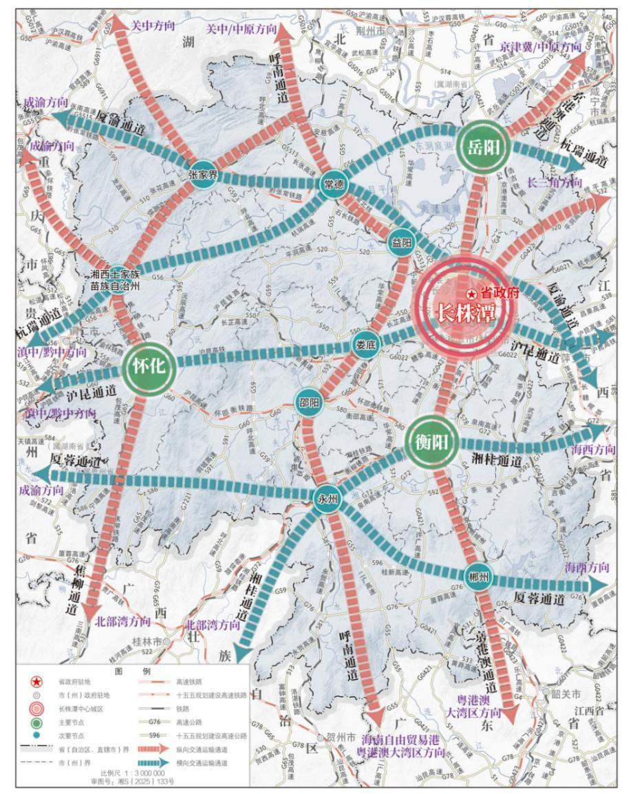 湖南重磅规划，衡阳定位全国性交通枢纽

衡阳人速看！省里重磅规划，衡阳定位全国性