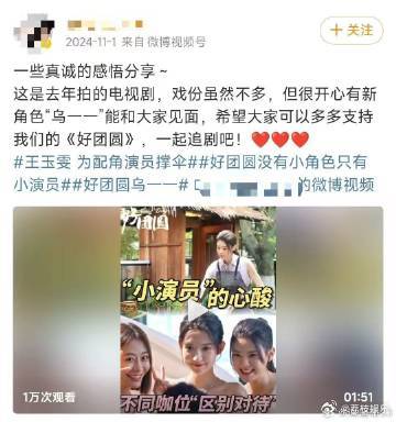 王玉雯真心自会换真心 王玉雯这种温柔姐姐谁能抗拒啊！接触过她的人都说她特别好相处