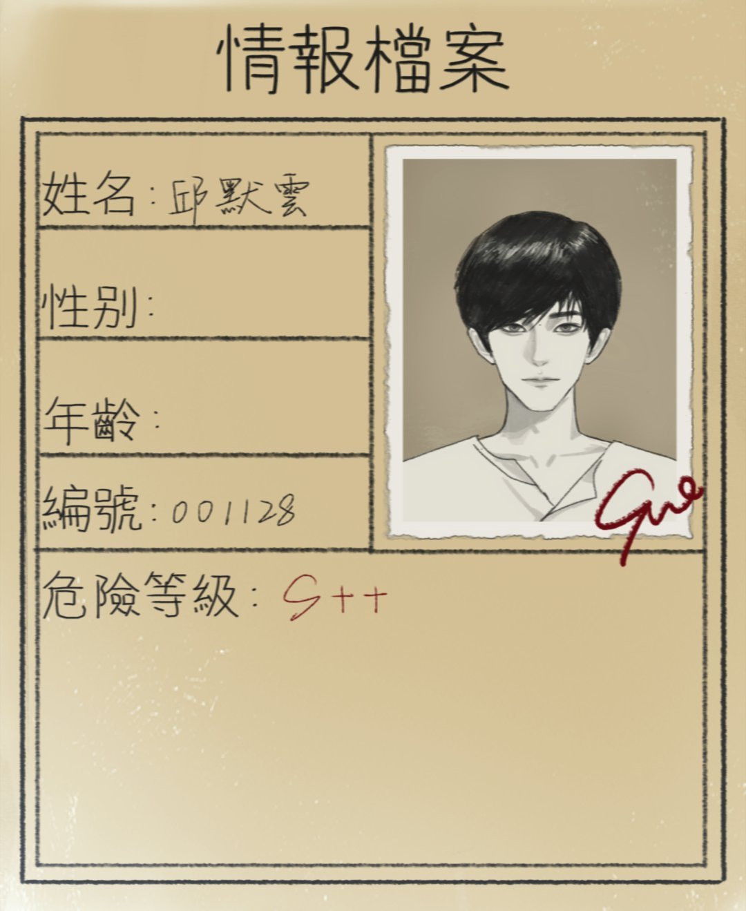 捡到一张绝密档案（不是）四字 易烊千玺 yyqx 四字弟弟易烊千玺电影狂野时代