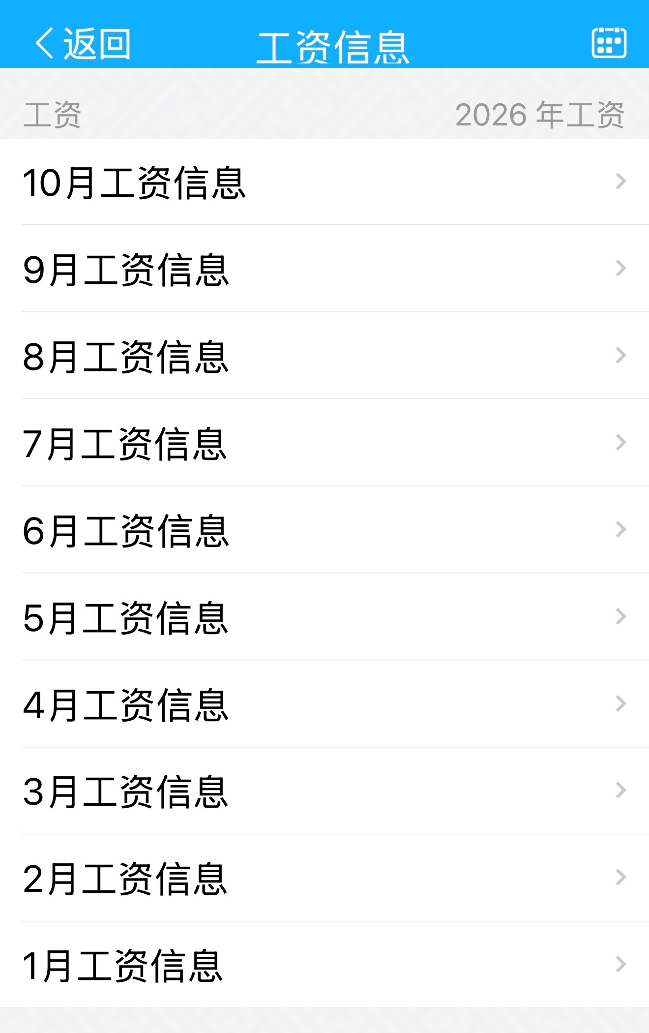 每月对俺触动最大的就是这些信息……[捂嘴哭][捂嘴哭][捂嘴哭] ​​​