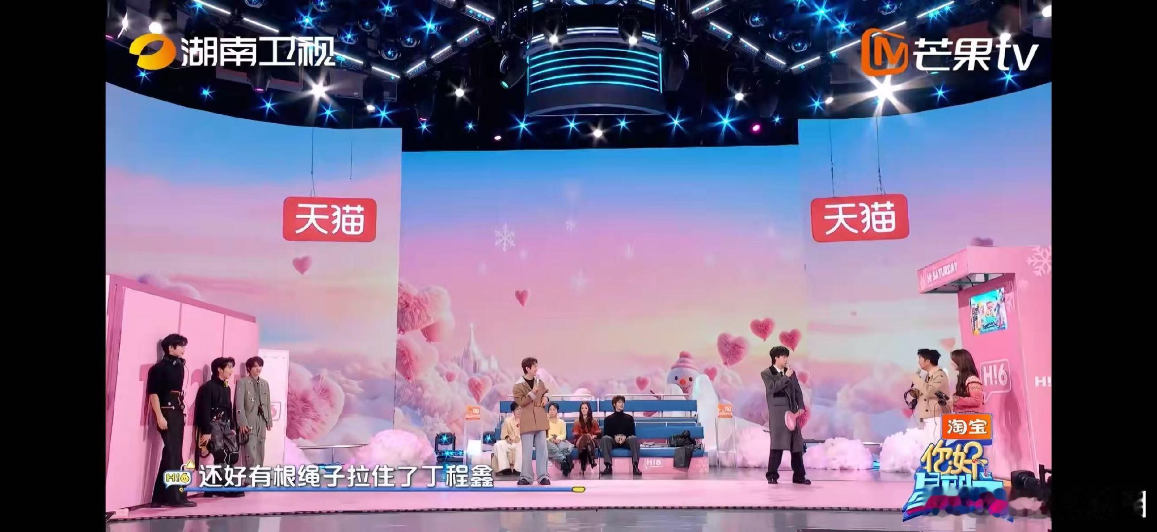 丁程鑫身上的绳子是杨迪的保护绳你好星期六谁被丁程鑫急到！想挣脱绳子冲到杨迪面前喊