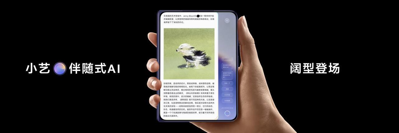 我一直觉得，好的AI真的就应该无时无刻在，而不是我需要的时候去找它，而没想到华为