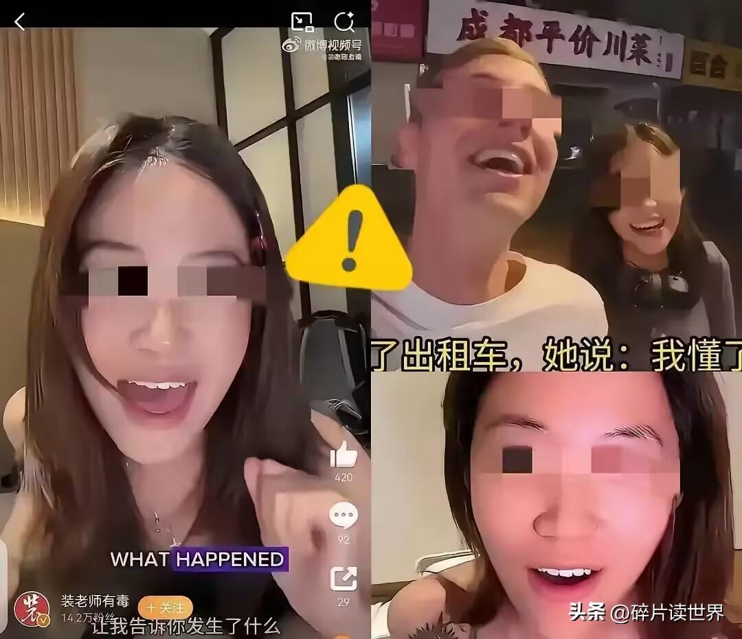 辞退？晚了。
西安那位“麻辣烫”女教师，以为丢了工作就能翻篇，结果教育局启动了师