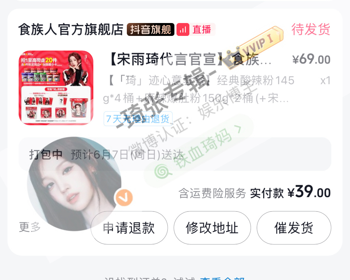 太好了 抖音终于原谅海南了😘