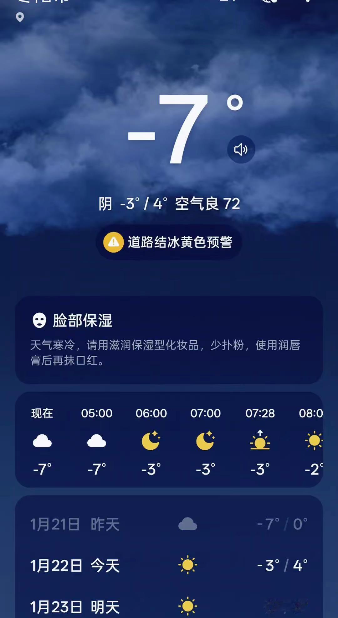 逆水寒白龙洞怎么过 秀一波神操作 这波操作稳了玩一玩入口 世界最难闯关玩一玩入口