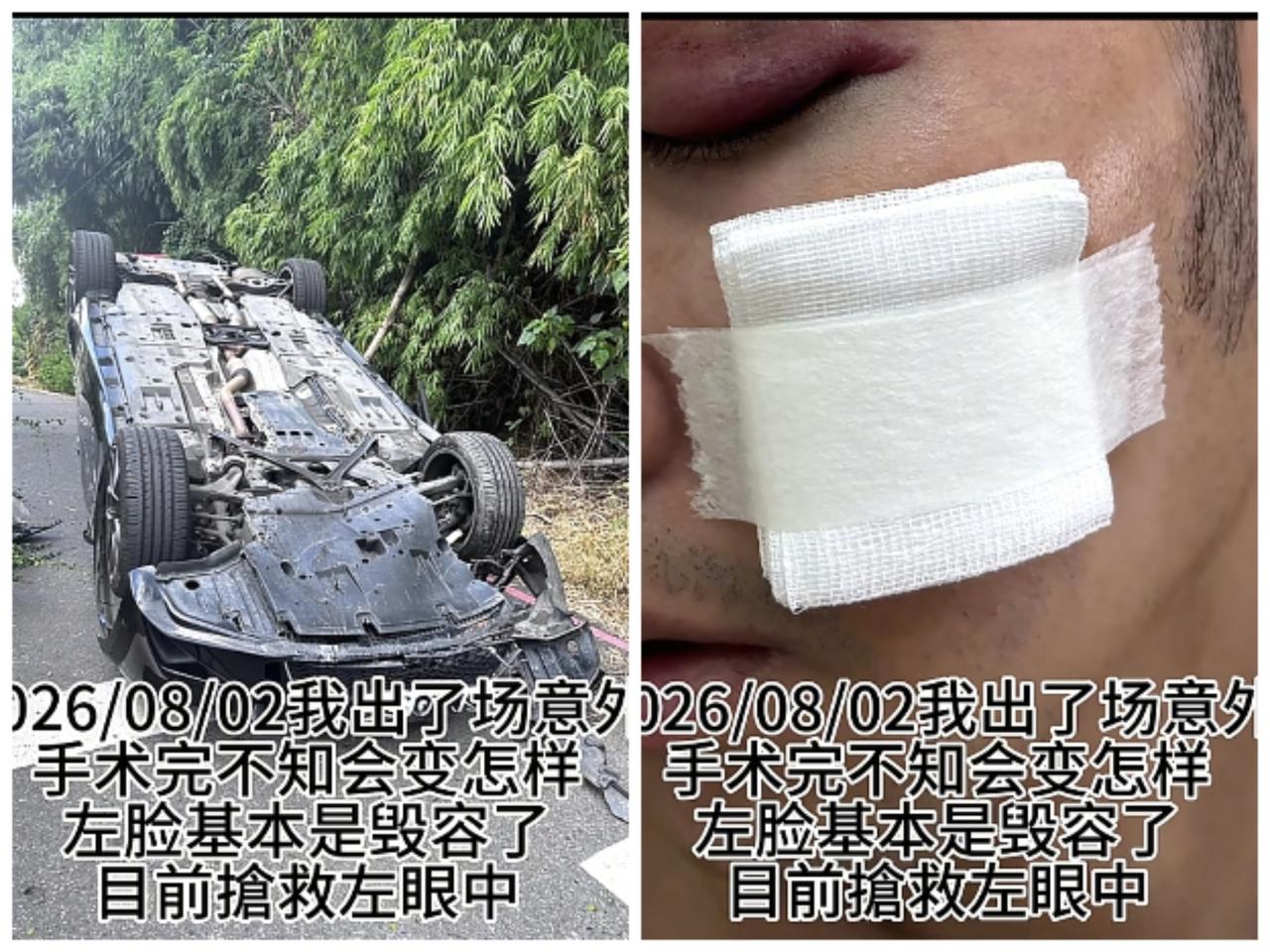 刷到陈威翰车祸新闻久久缓不过来，真的世事难料。曾经凭借兔儿神出圈，颜值气质独一份