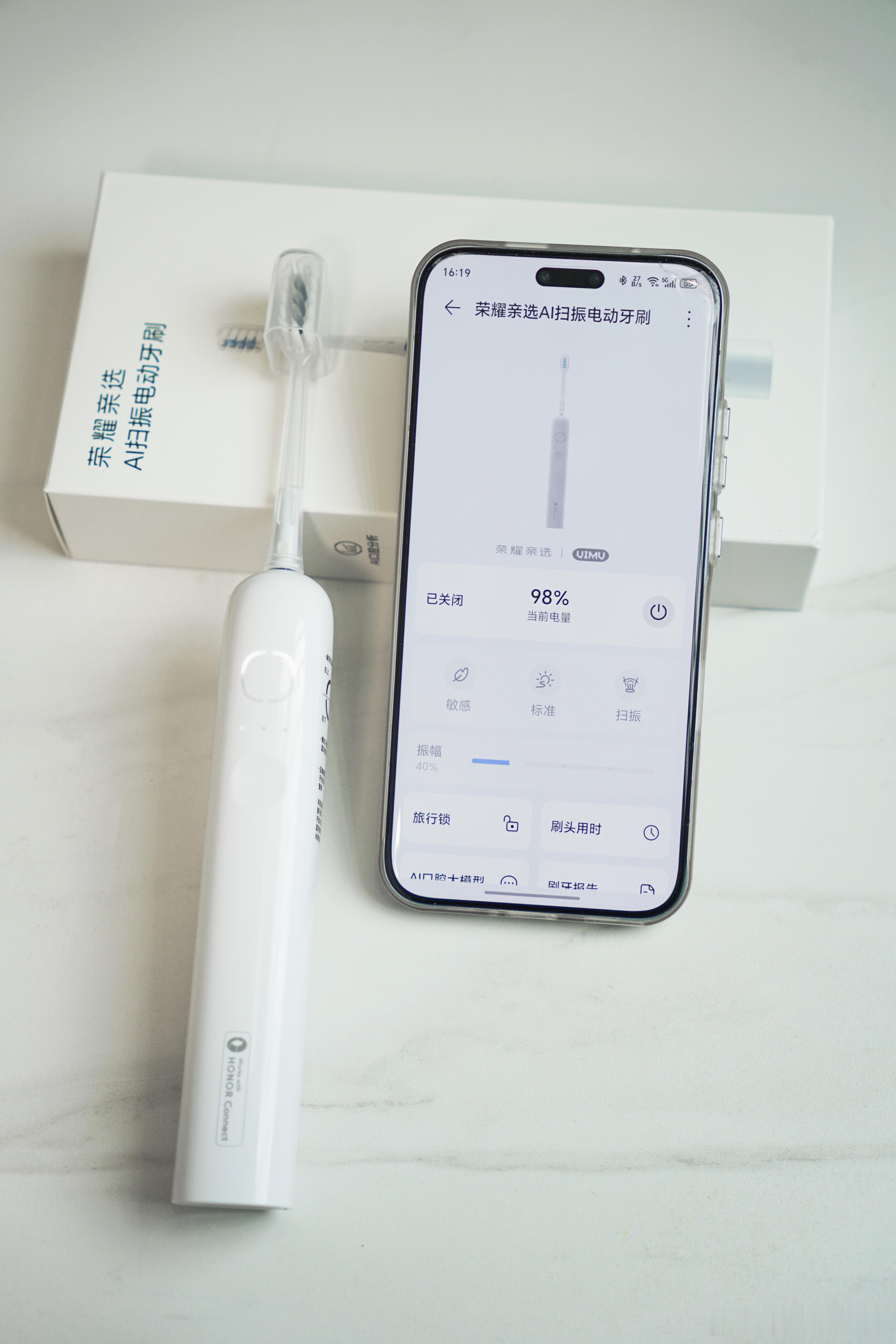 用了几天荣耀亲选的AI扫振电动牙刷，感觉不错啊。我用电动牙刷7年了，而去年才开始