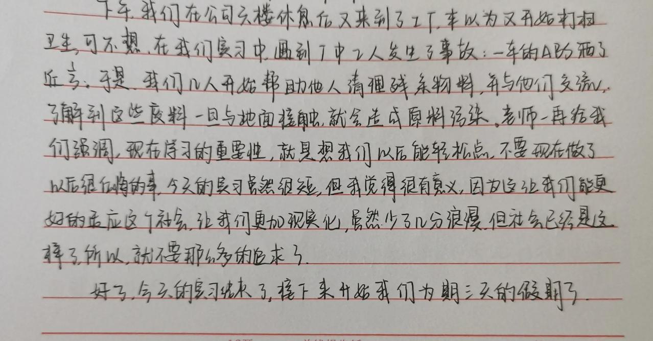 认清现实真的很重要

如果感觉超级不适应，
是不是你误解了，
或者认知偏差呢？