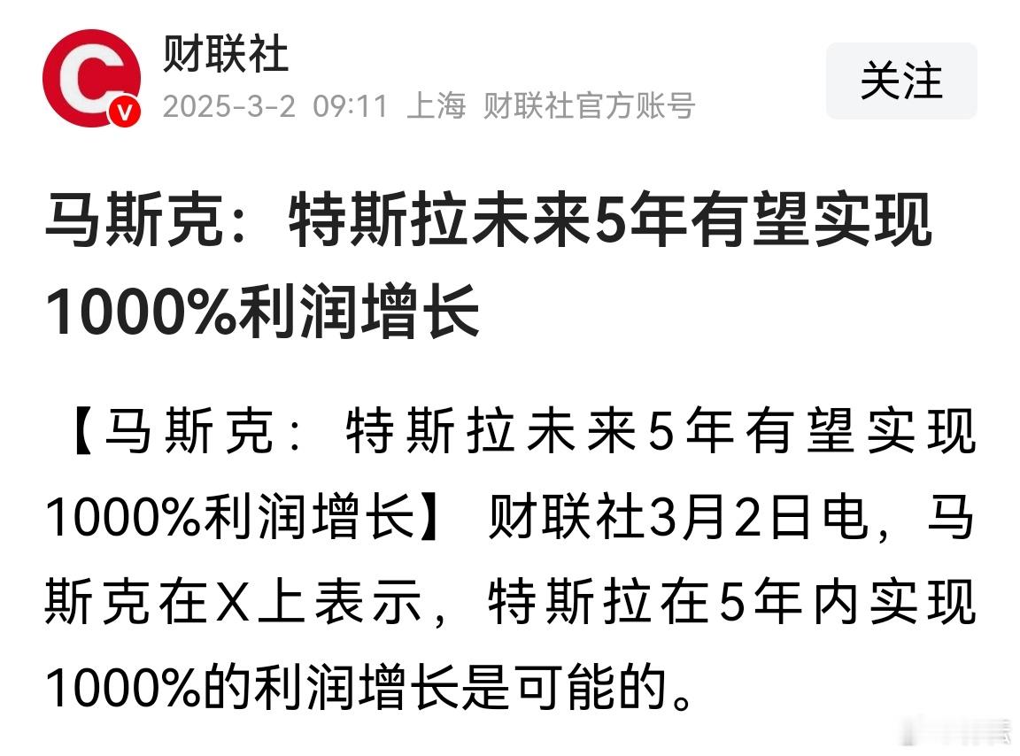 马斯克，除了生孩子，就是拆家和大嘴。中国人讲“三个女人一台戏”，看当下美国，三个