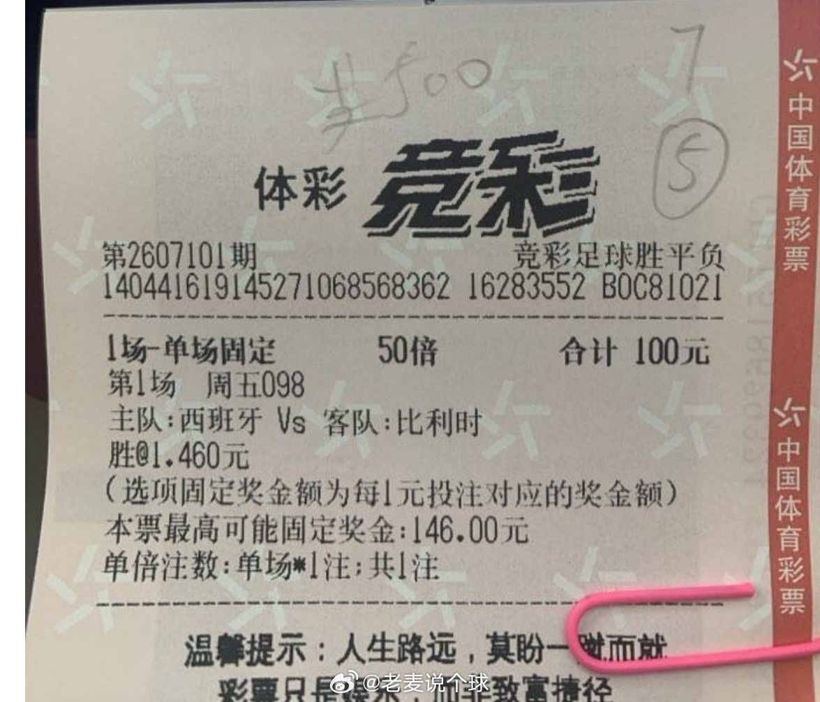 西班牙这球别疑神疑鬼的，其实就是被门槛吓得，就是找个借口去门槛下的队。我从来不考