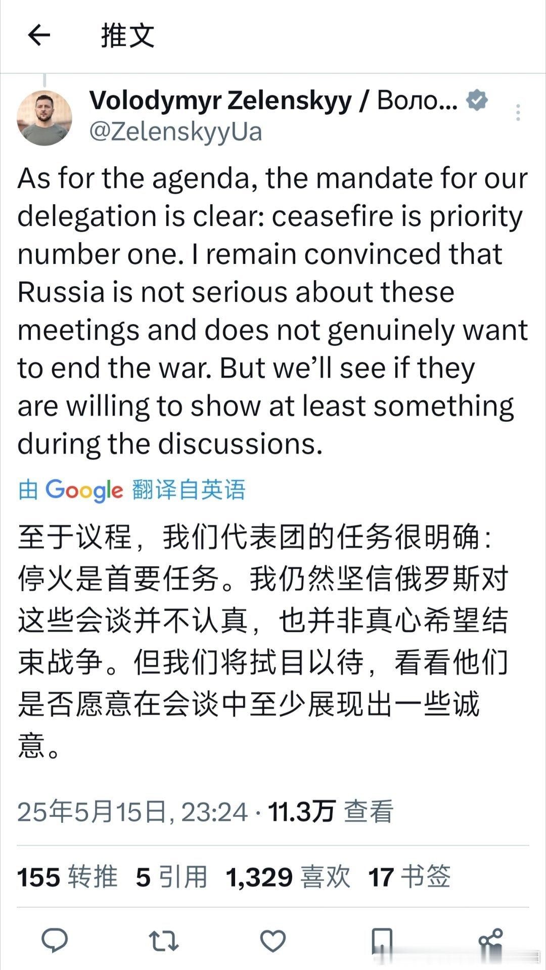 俄乌伊斯坦布尔谈判今日开始没戏，普京不去，川普也不去，小泽其实也不抱希望，不得不