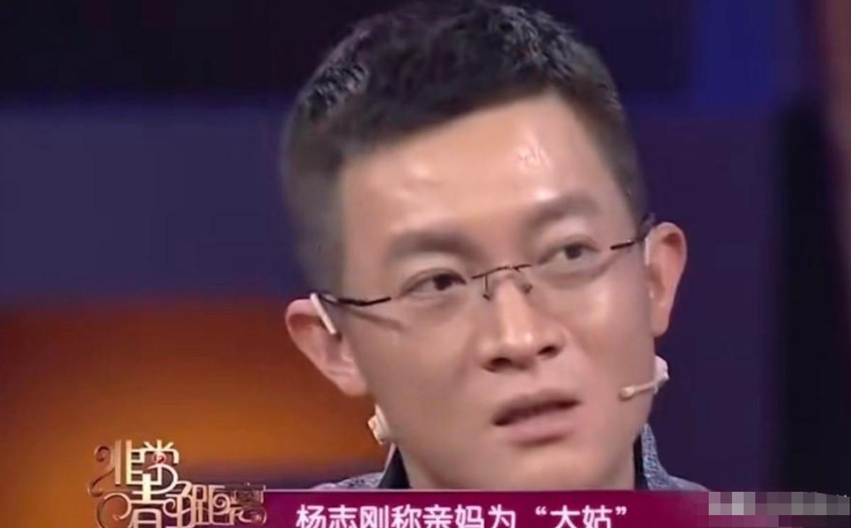 演员杨志刚说：“我每次去郭靖宇家，都得喊我的亲生妈妈叫大姑，她就晚上偷偷地给我煮