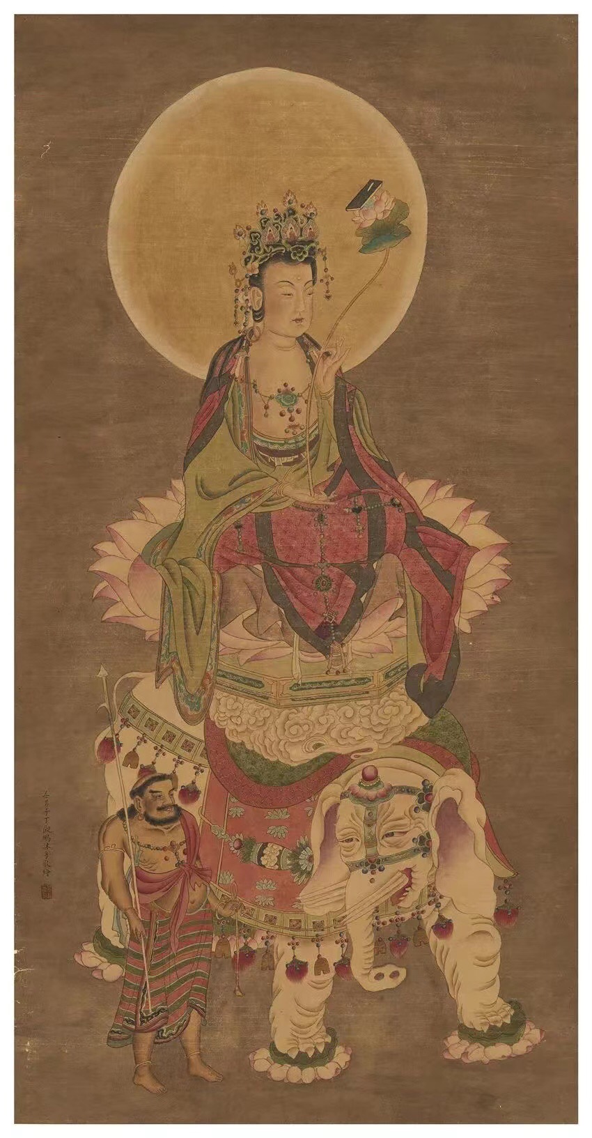 愿华严之光遍照，众生善愿皆成就！ ​​​