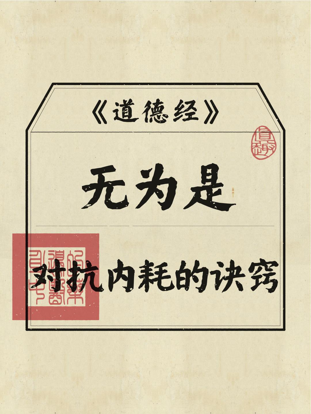 不要为难自己，学会给自己的情绪减负！