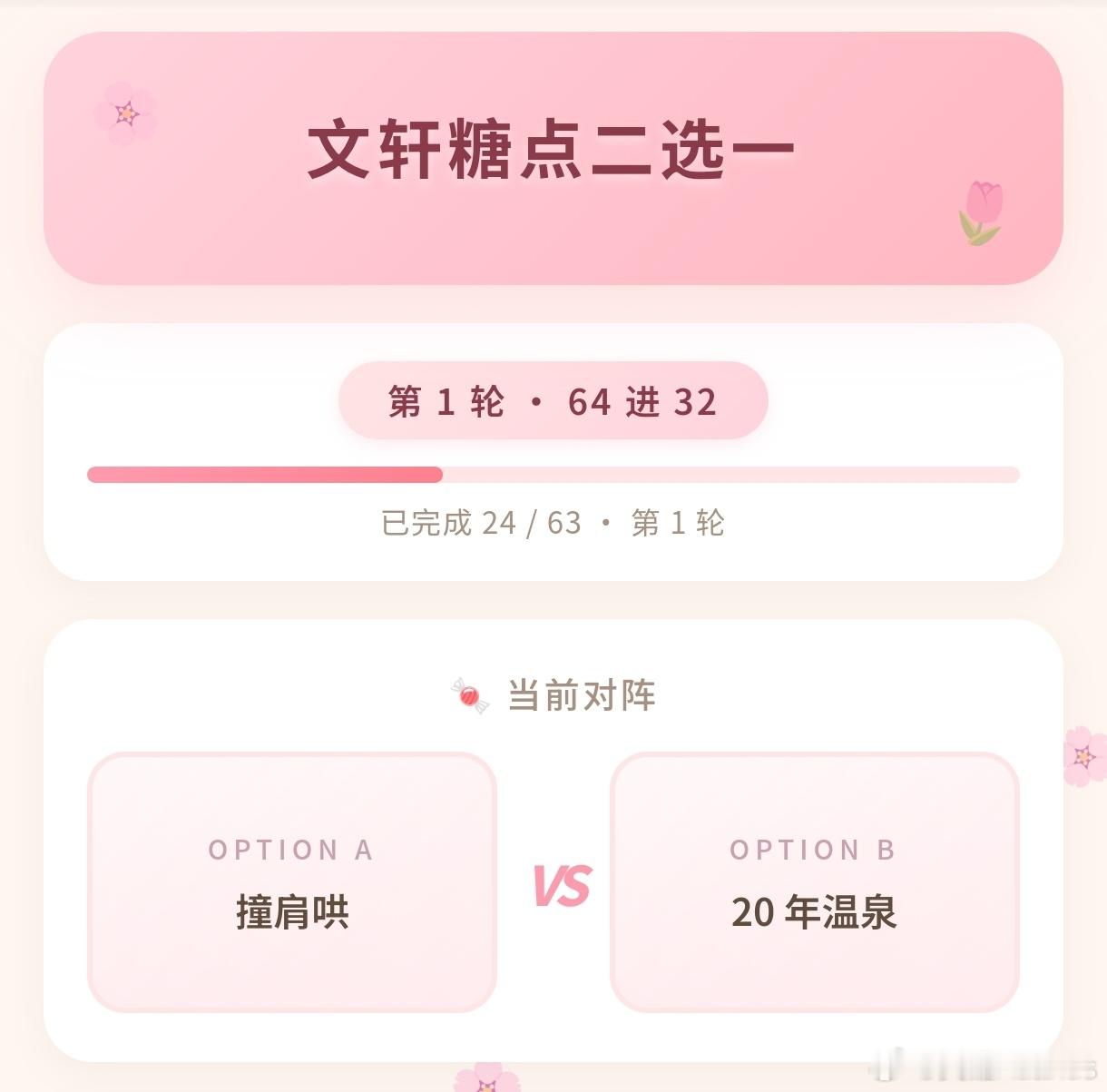 这让人怎么选能双手同时点给我卡个bug不 