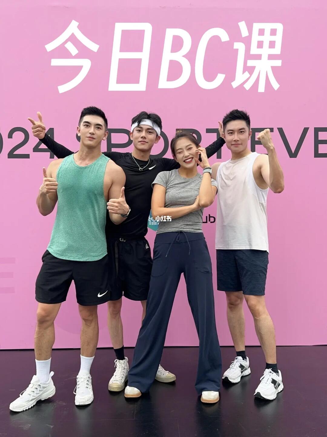 打一次户外BC课 感觉爽🥊💦