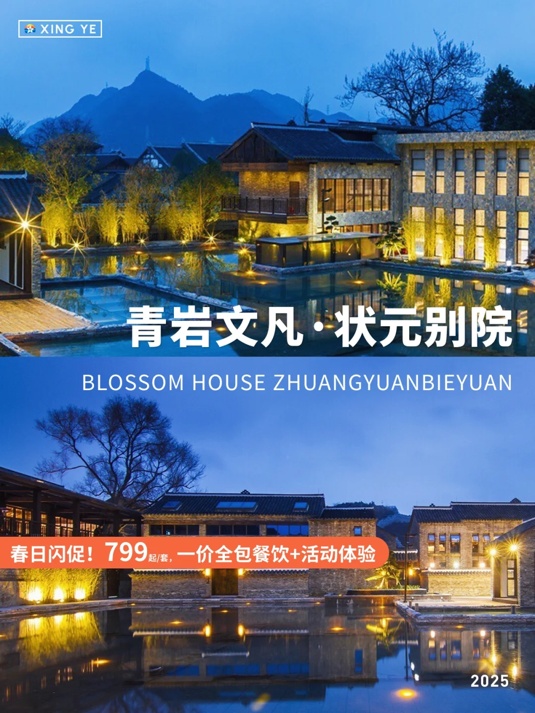 住进600年屯堡！青岩古镇里的轻奢别院太绝