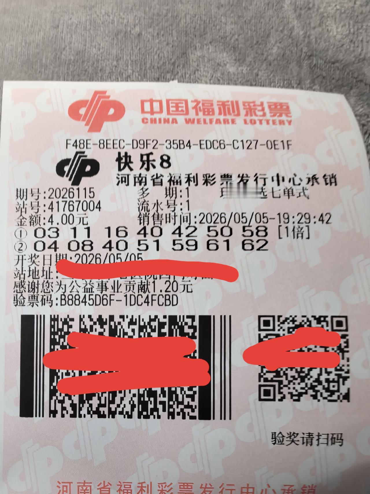 本来可以中5个号码的

昨天买了快乐八两注选七单式

好像第一注一个号没中

本