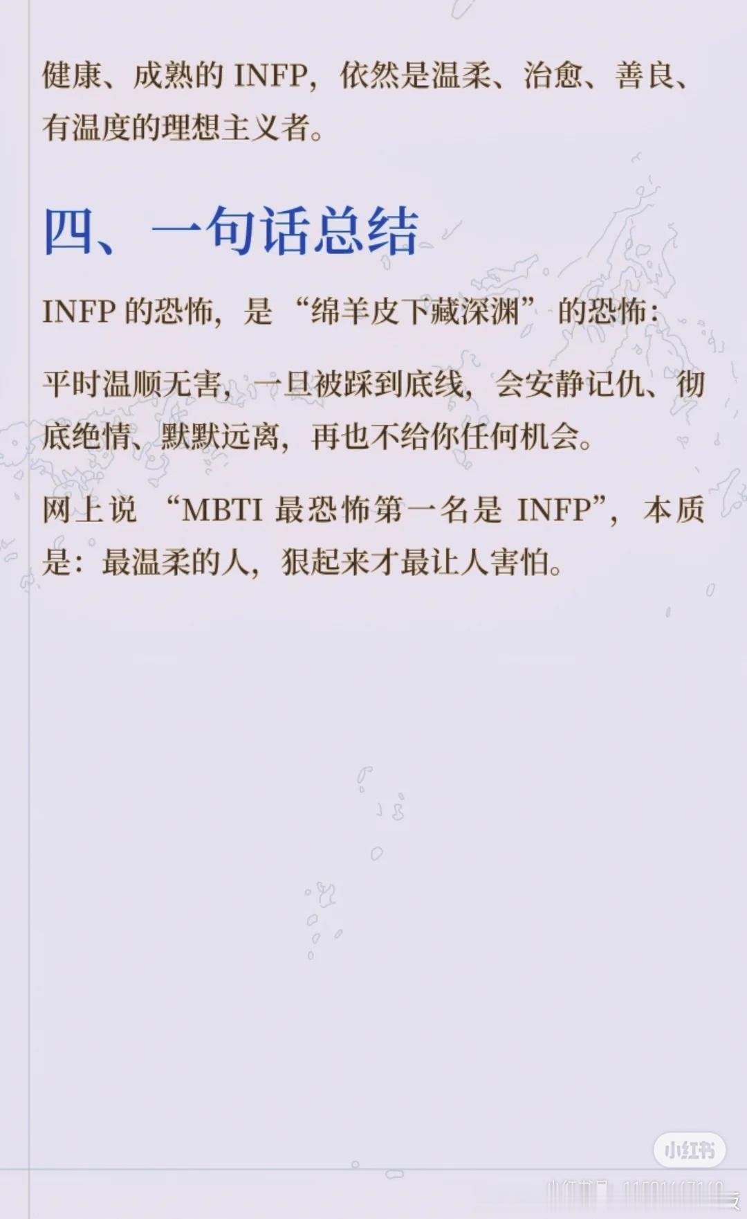 是我本人了～已黑化！以前的那个我早就死了，别做梦了。我连人格都换了，你还不信这个