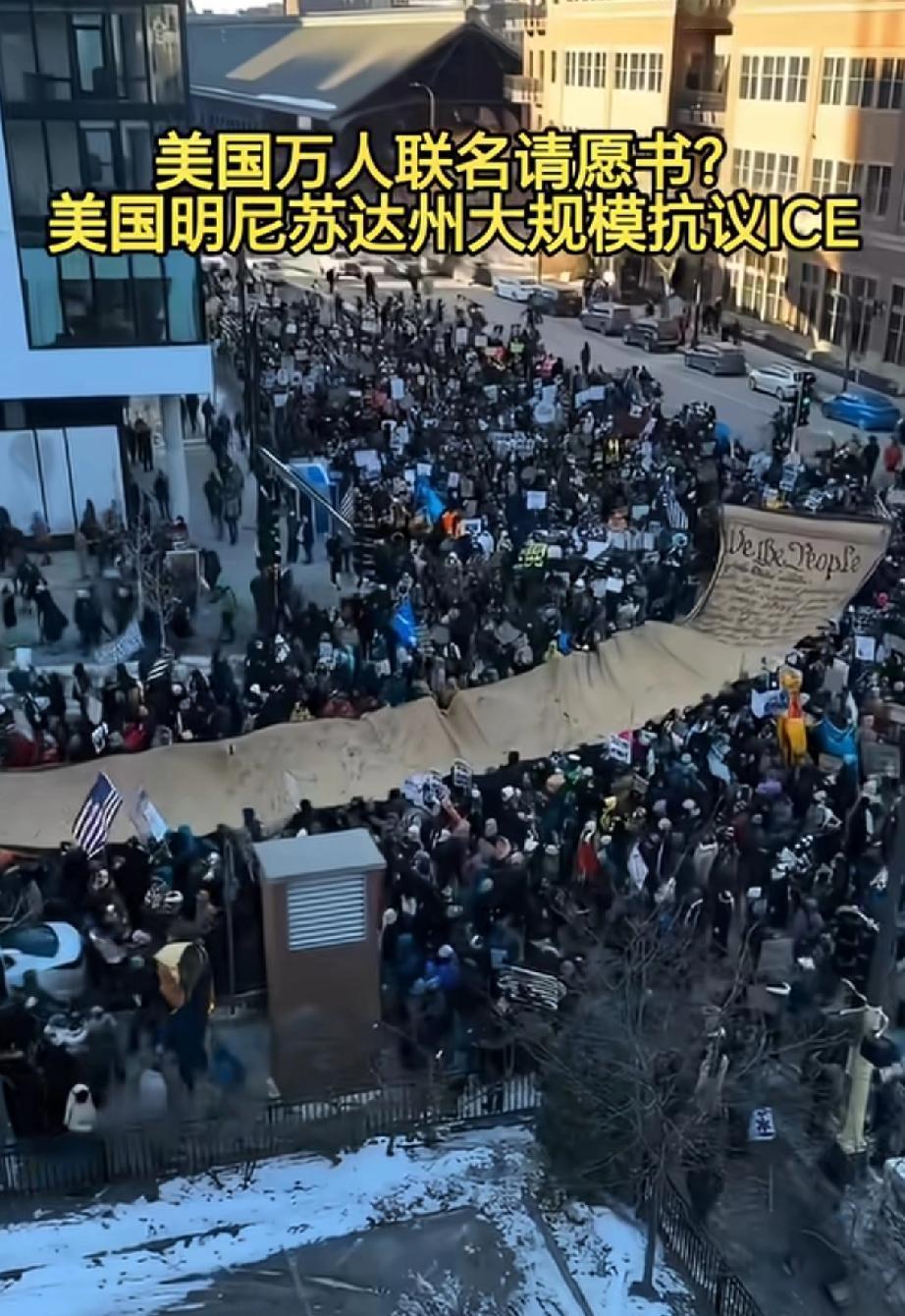 美国明州抗议ICE
美国人是不是需要这些移民？[灵光一闪]