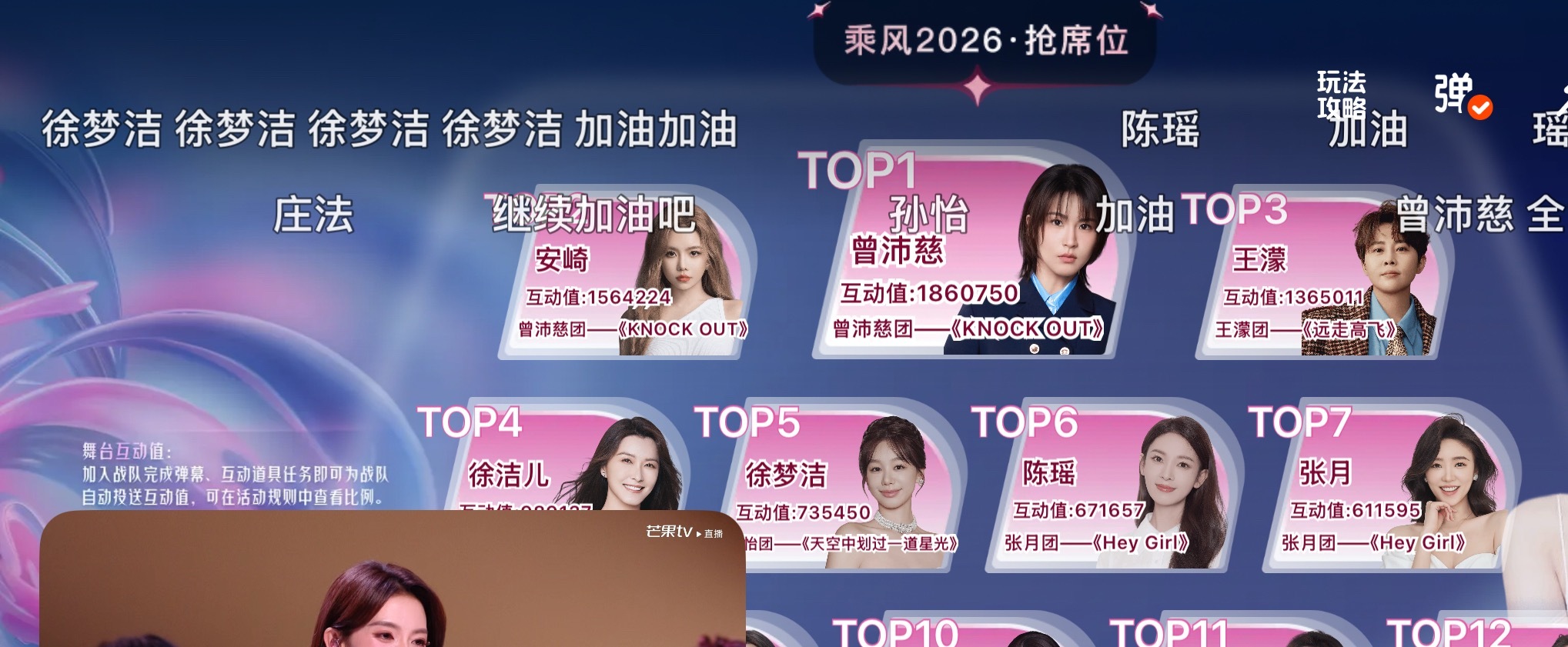 安崎是血包吗 用了就扔了 凭什么第12 
