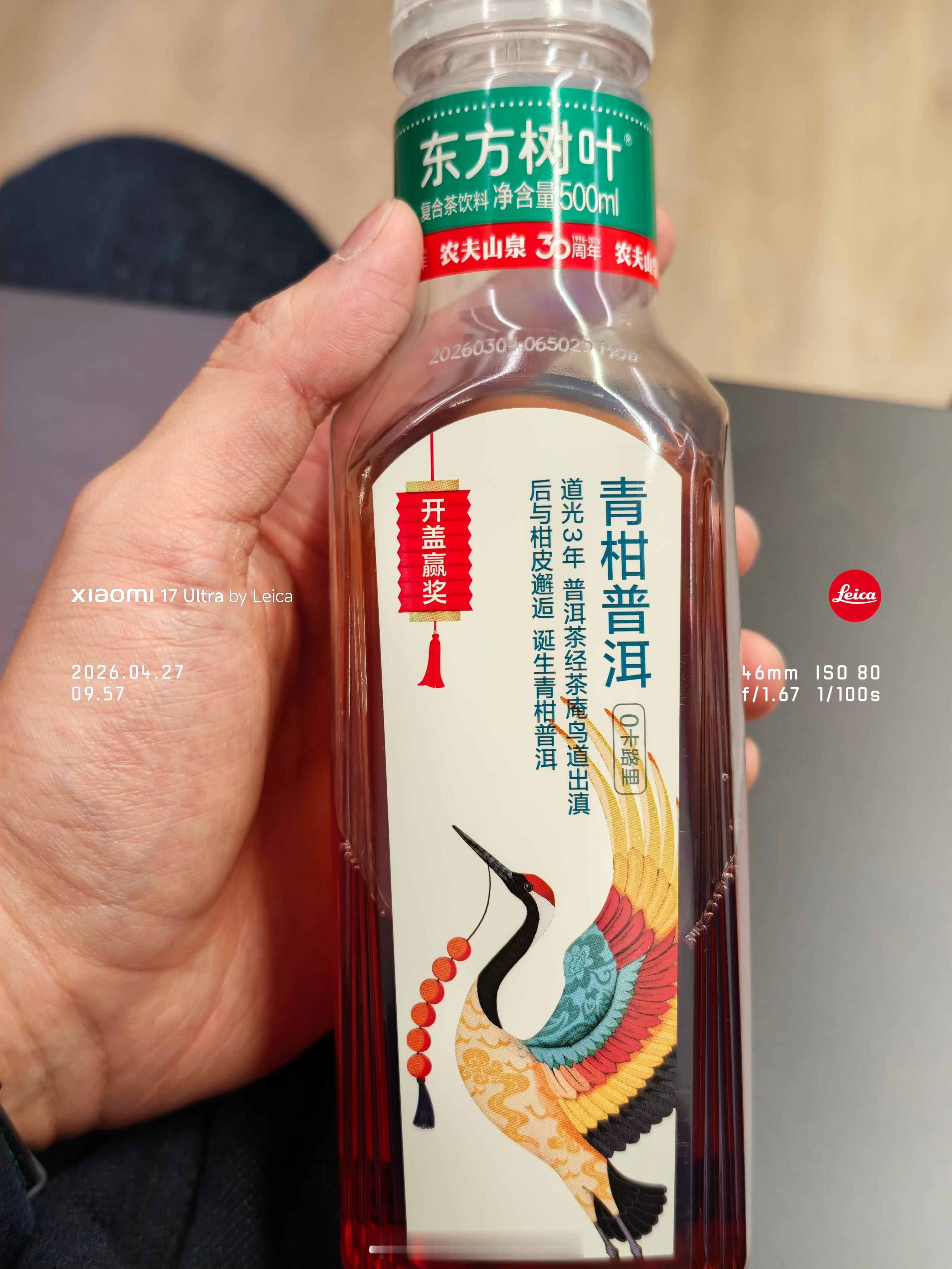 早，昨天靠一粒褪黑素达成深睡1.5h目标……