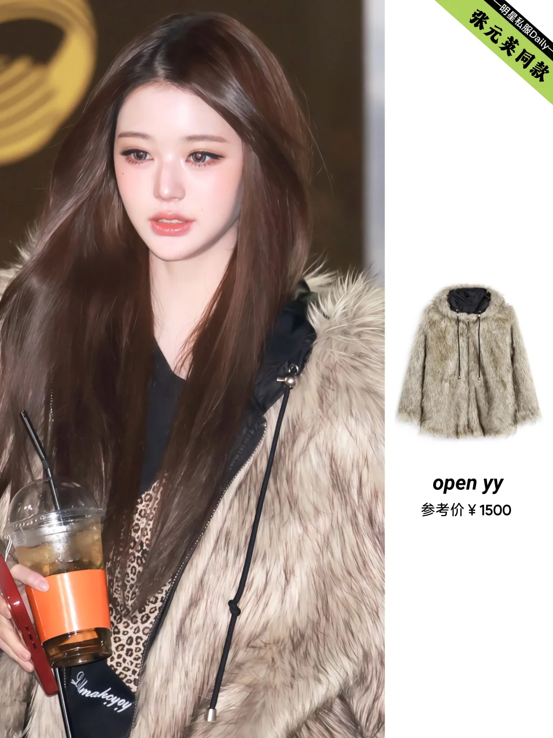 张元英今日下班饭拍，美得好突出！