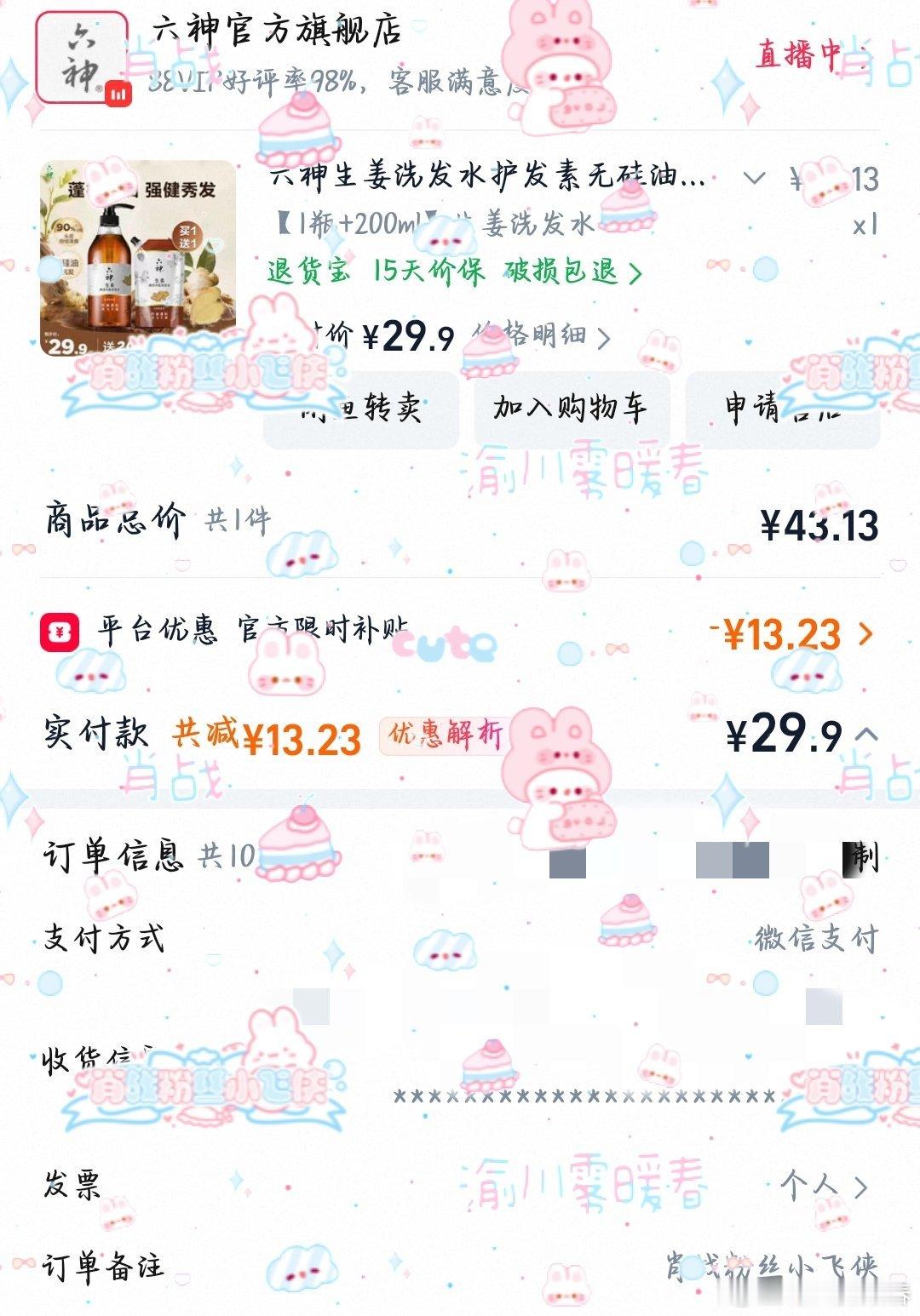 存一下 ​  ​​​