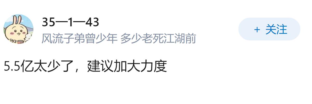 欧委会对全球速卖通罚款 5.5 亿欧元，商务部成将采取有力措施坚定维护企业利益，
