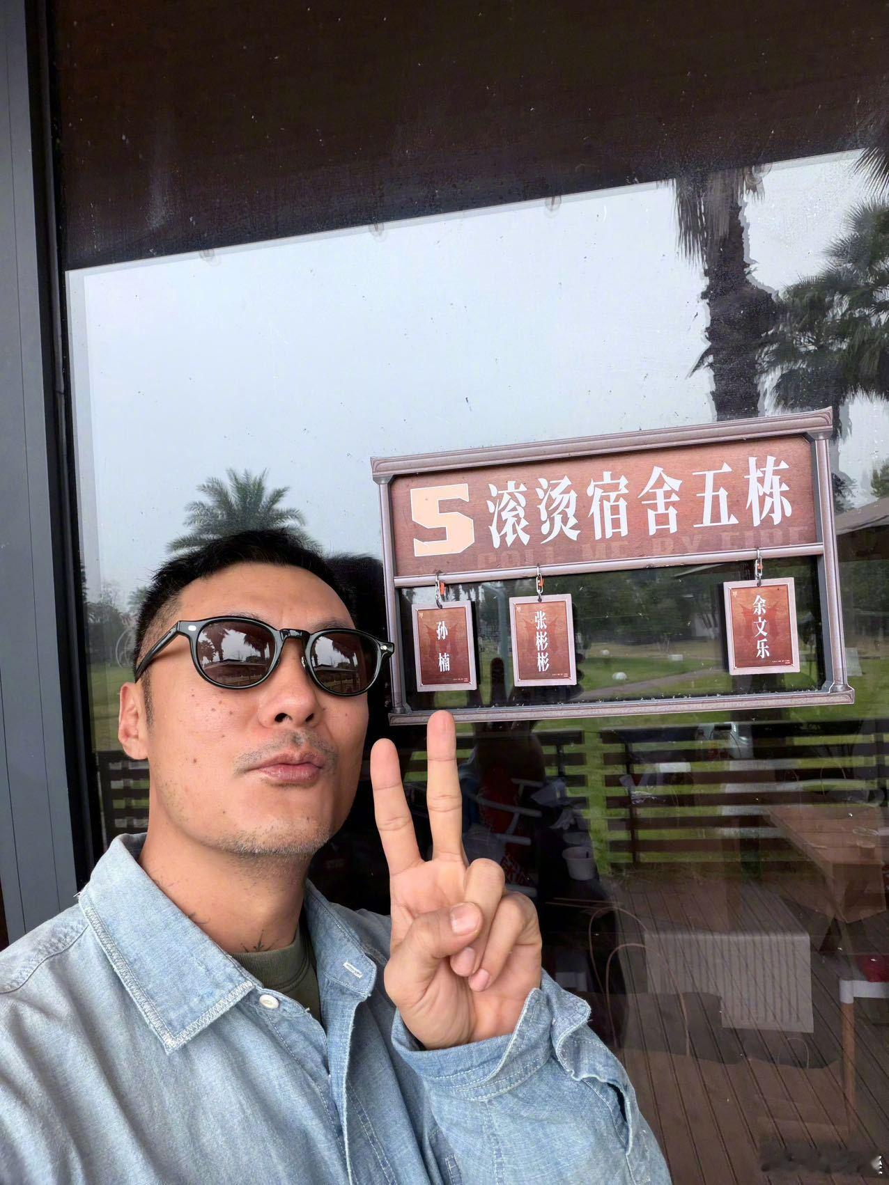 余文乐和披哥舞台涂鸦合照 余文乐披荆斩棘最后一天 收官打卡get✅晒出涂鸦墙合照