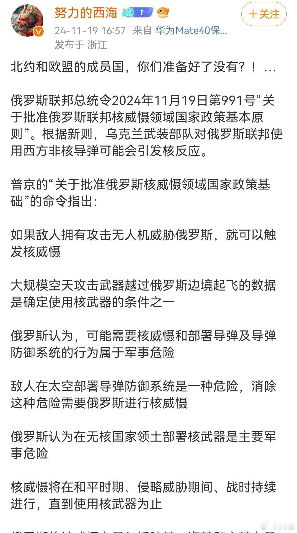 🐻是很认真 