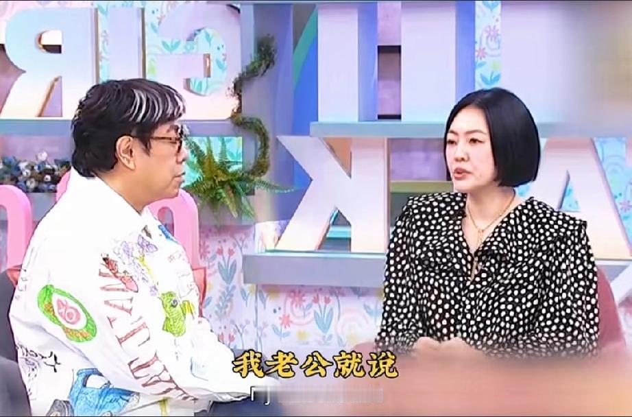 小S说许雅钧让她要关心具俊晔，他一个人在台很可怜

因为大S离世，大家都成了一盘