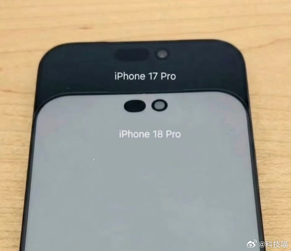 iPhone 17 Pro对比iPhone 18 Pro，灵动岛面积真的缩小了，