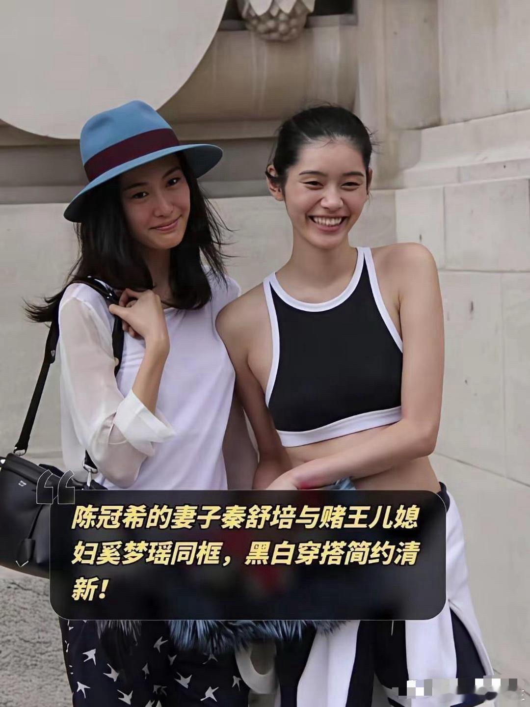 陈冠希老婆和奚梦瑶的合照，你觉得谁更漂亮？ 