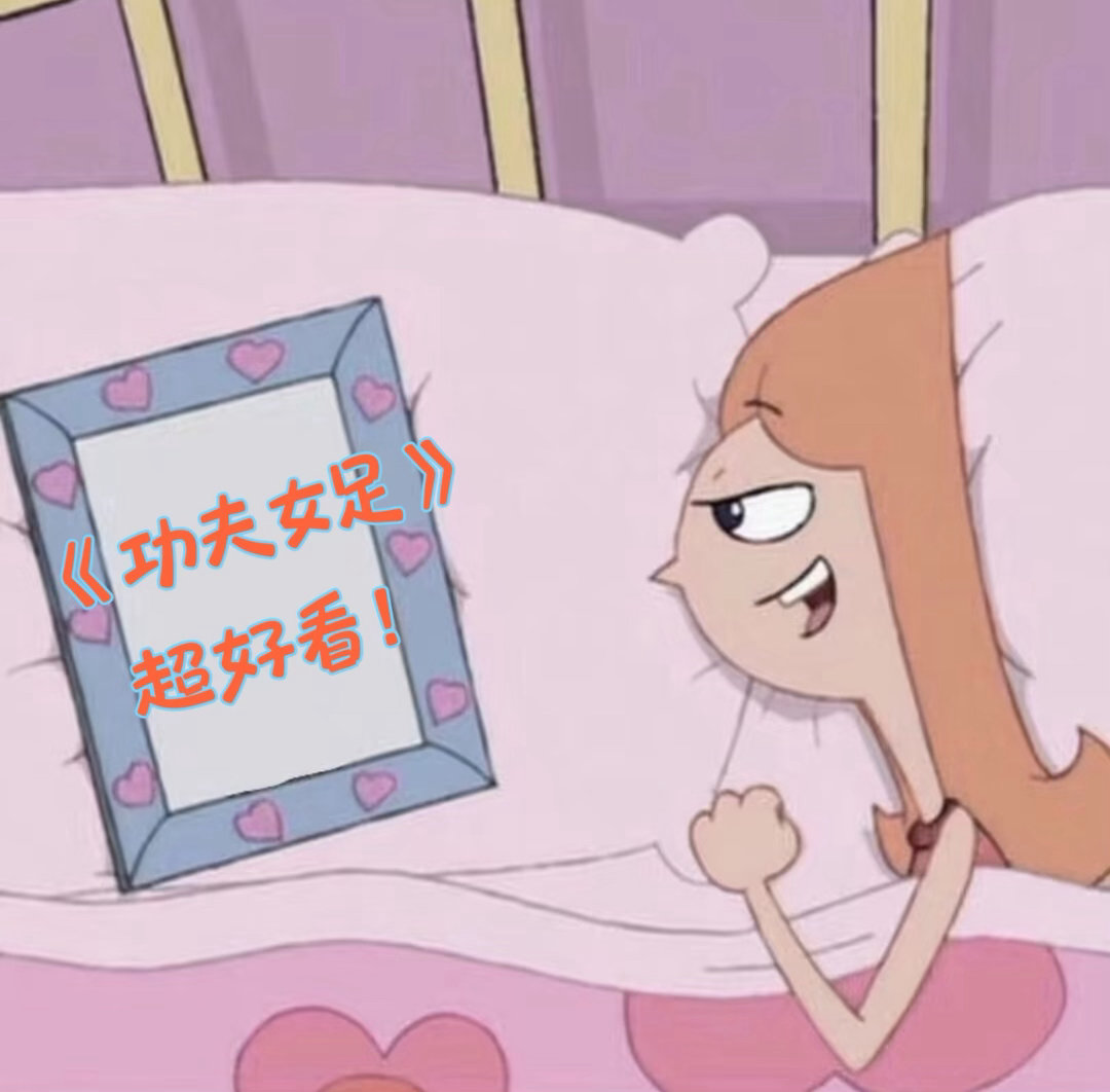 周星驰电影大人小孩看得都开心周星驰想让大朋友小朋友都喜欢 不开玩笑这个功夫女足真