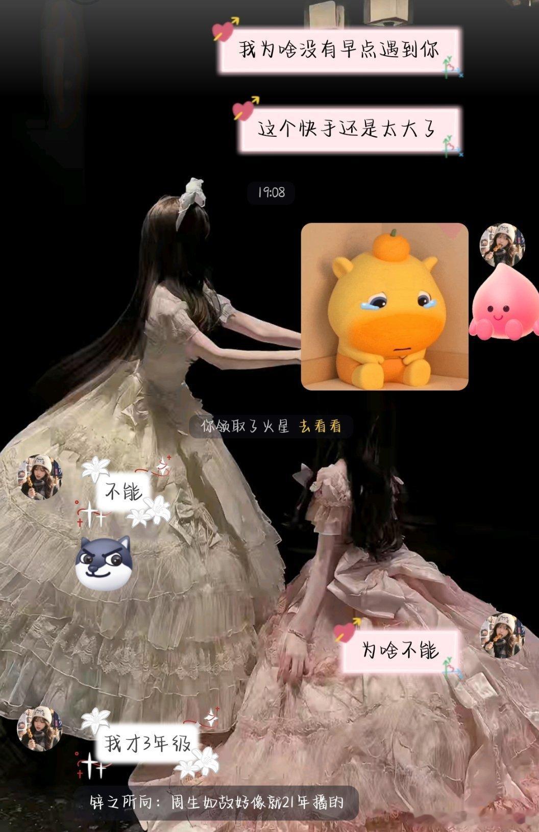 恋爱[超话]小小的，乖乖的，可可爱爱的，我怎么也没想到，我喜欢的人是这样的📝 