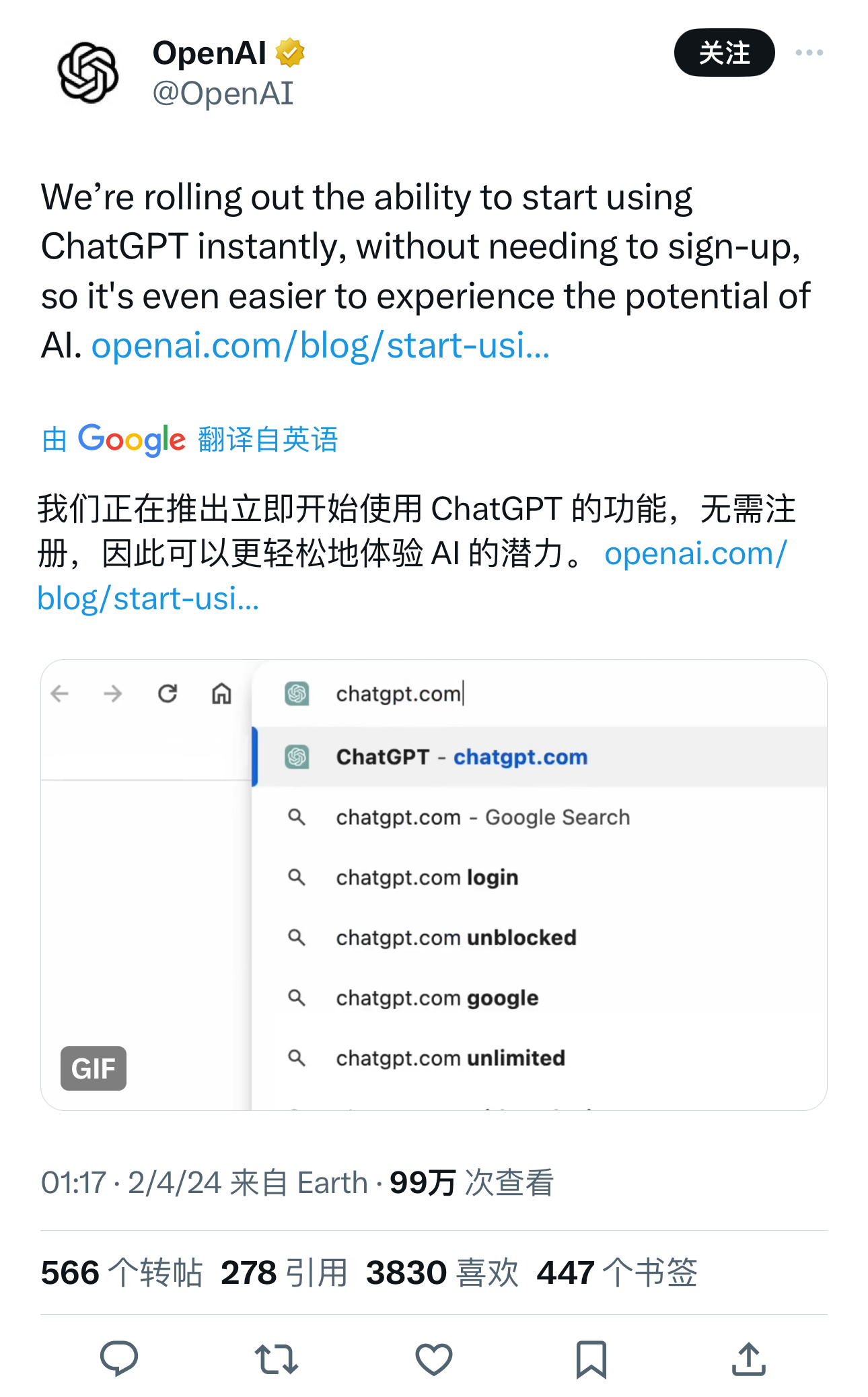 OpenAI 宣布 ChatGPT 无需注册也能直接使用 3.5模型。 ​​​