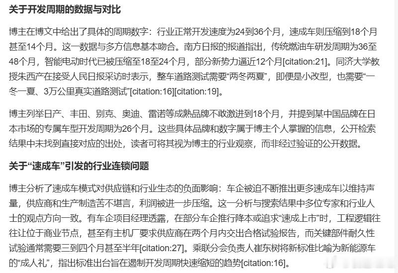 这段对我的评价，我将裱起来，放在我微博主页的置顶。背景：在人民日报锤速成车那条微