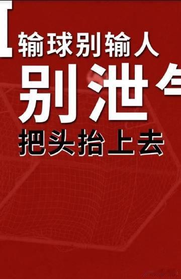 艾福杰尼馕言文diss国足黑粉 艾福杰尼火力全开，新歌把国足黑粉的歪理全部击破。