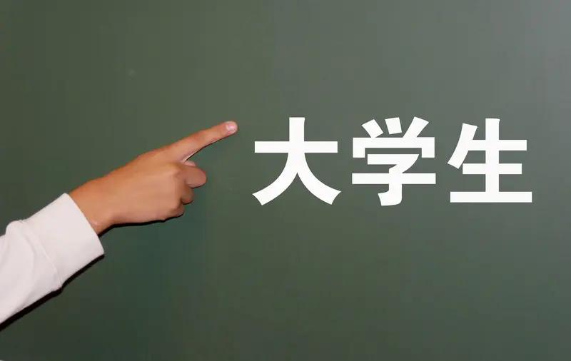 晒晒我家准大学生 忍不住要晒晒我家准大学生！别家孩子高考后各种撒欢放松，我家娃却